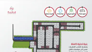أرض - قرية الصلاحية - امتداد طريق المطار - 40000 دأ